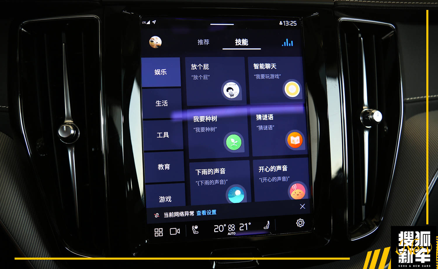 手机版汽车游戏_手机游戏汽车中文_中文汽车手机游戏推荐