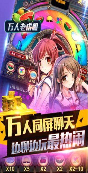 手机游戏有互动_手机互动游戏app_互动游戏手机