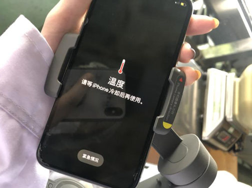 苹果打游戏温度_苹果手机玩游戏显示温度高_iphone玩游戏温度过高