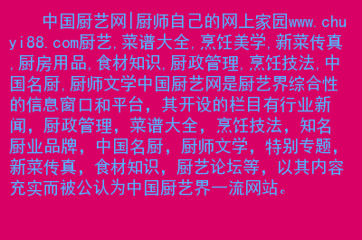 明厨亮灶显示屏_明厨亮灶ai_ai明厨亮灶