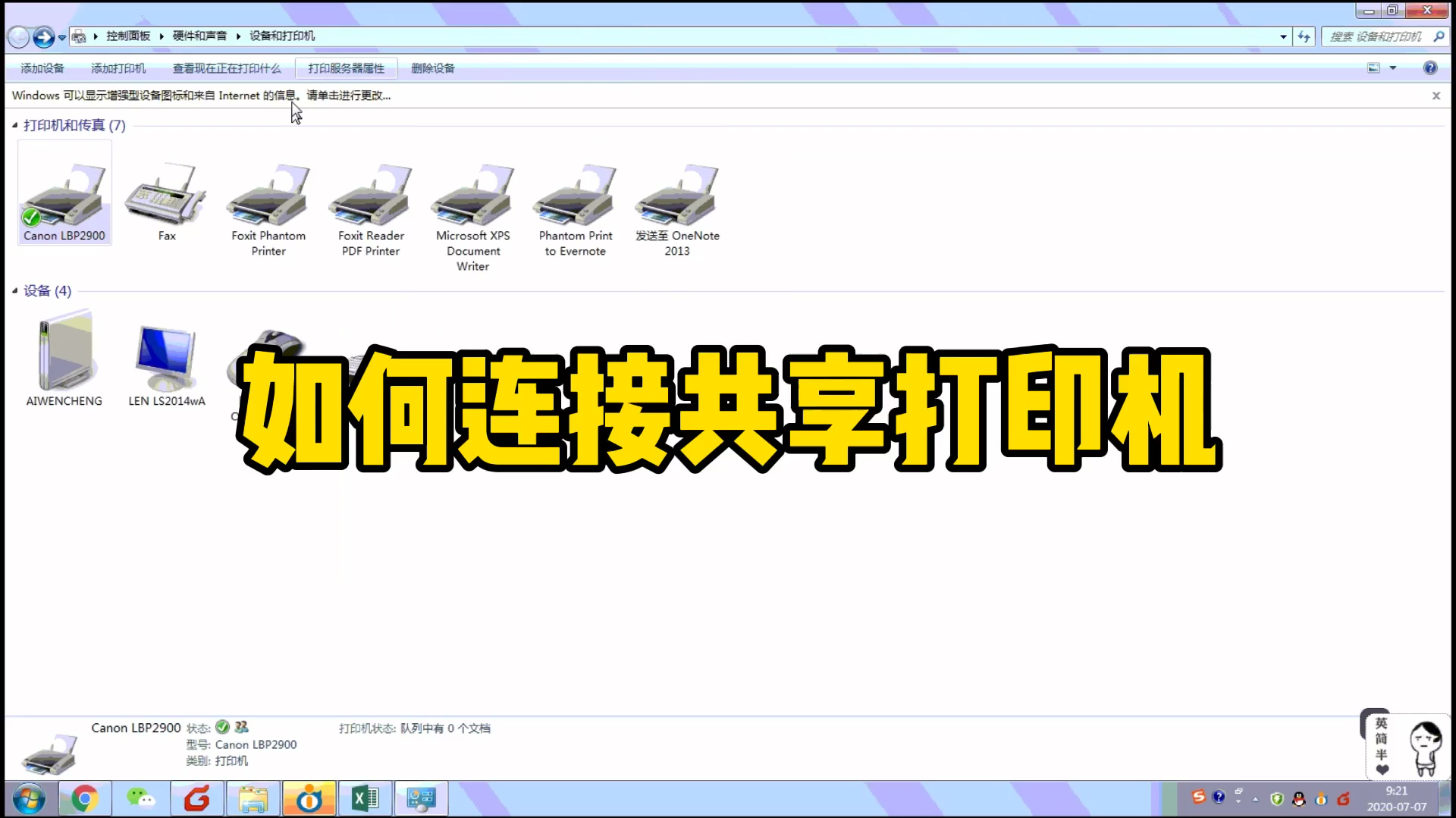 gg修改器手动安装失败_gg修改器的安装模式选什么_gg修改器安装