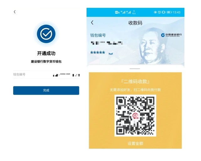 钱包app下载最新_钱包app官网下载安装_tp钱包最新下载网址