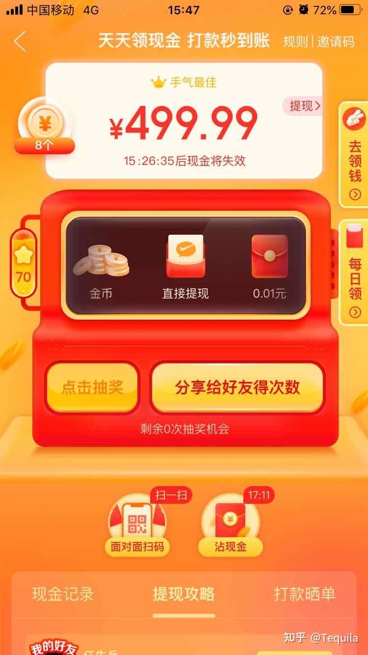 tokenpocket提现_tokenpocket最新里面可以提现吗_tokencan提现