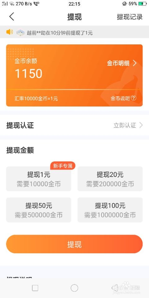 tokencan提现_tokenpocket提现_tokenpocket最新里面可以提现吗