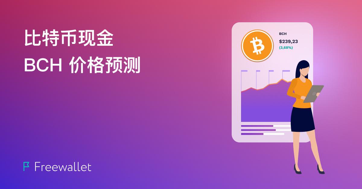 钱包token哪个平台好_tokenpocket钱包特点_tokenpackage钱包