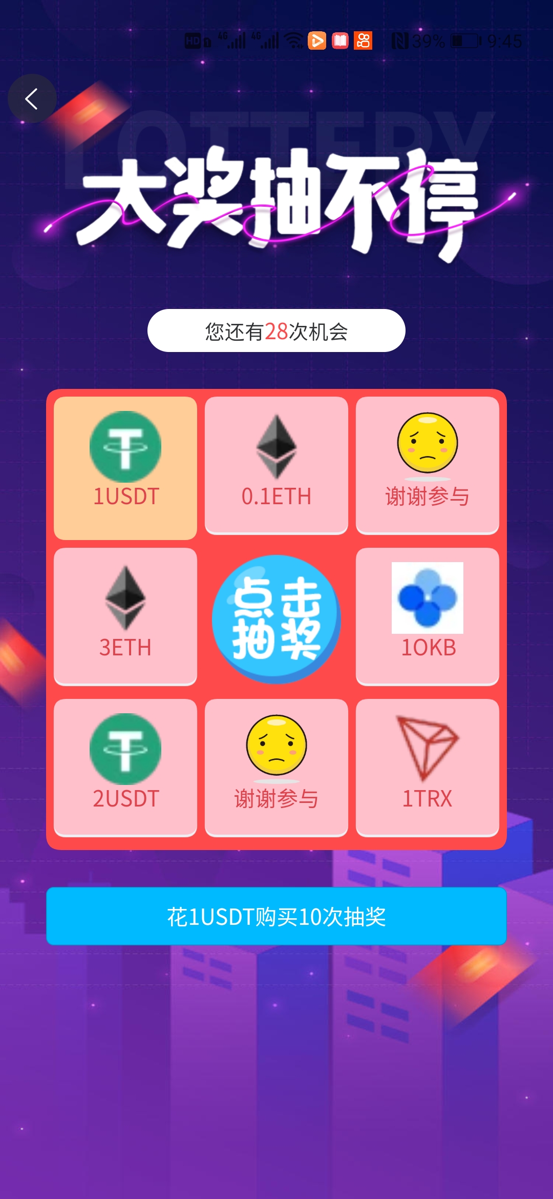 tokenpackage钱包_tokenpocket钱包特点_钱包token哪个平台好