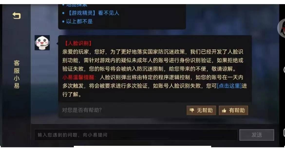 手机上可以治理国家的游戏-国家治理者：不只是游戏，还是一堂治