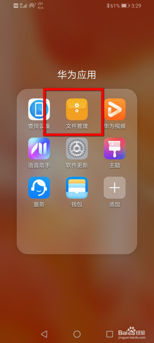 huawei和oppo不同之处tokenpocket安全下载知识?_tokenpocket安全性_token安全性