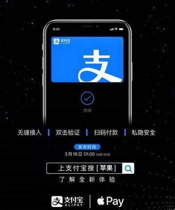 tp钱包苹果ios_钱包苹果下载_钱包苹果版