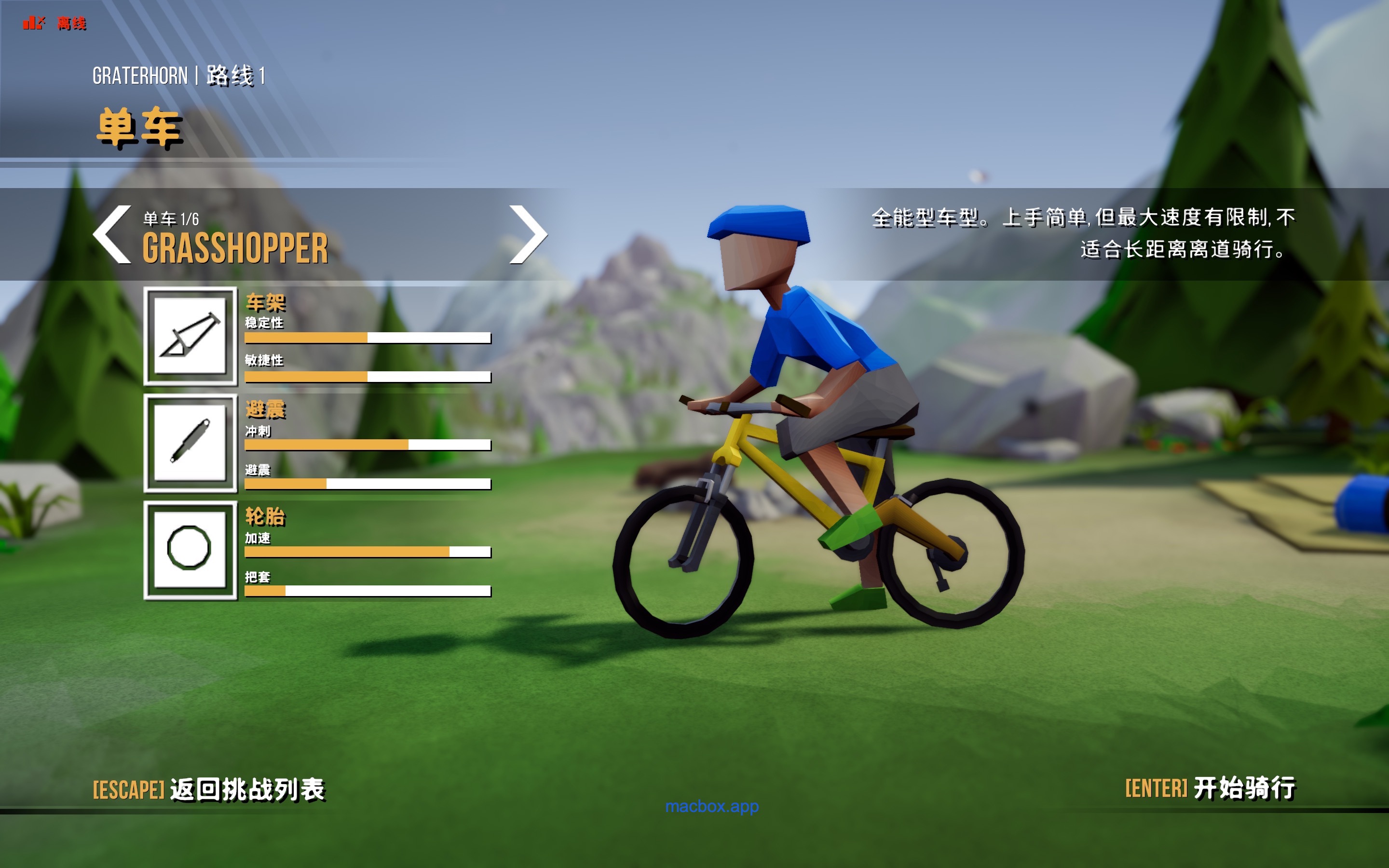 手机版骑自行车游戏大全-玩转手机版骑自行车游戏：如何选择适合
