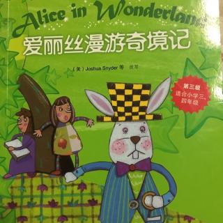 爱丽丝梦游仙境电影免费观看中文-穿越奇幻梦境，勇敢探索内心
