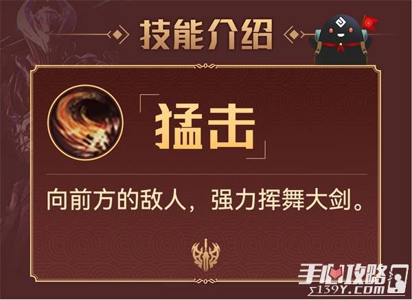 三国无双游戏手机版单机-三国无双手机版单机攻略，角色技能和武