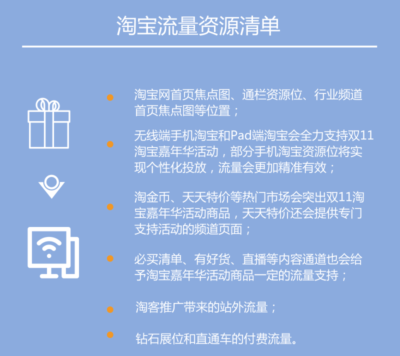 淘宝购物网_淘宝商城网上购物网_淘宝网上购物平台