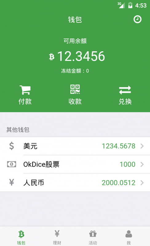 啪啪三国333版本没qq登入_龙之谷90版本没疲劳怎么升级_tokenpocket最新版本发现那里什么都没有