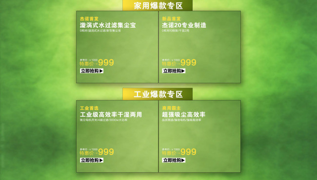 2019版淘宝下载_淘宝网下载2016新版_2020版淘宝下载