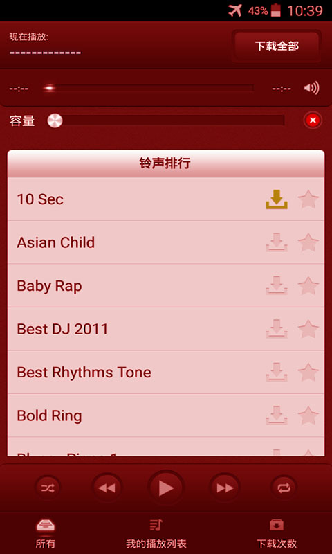 电音变声软件打手机游戏怎么用_电音变声手机版_手机打游戏变声电音软件