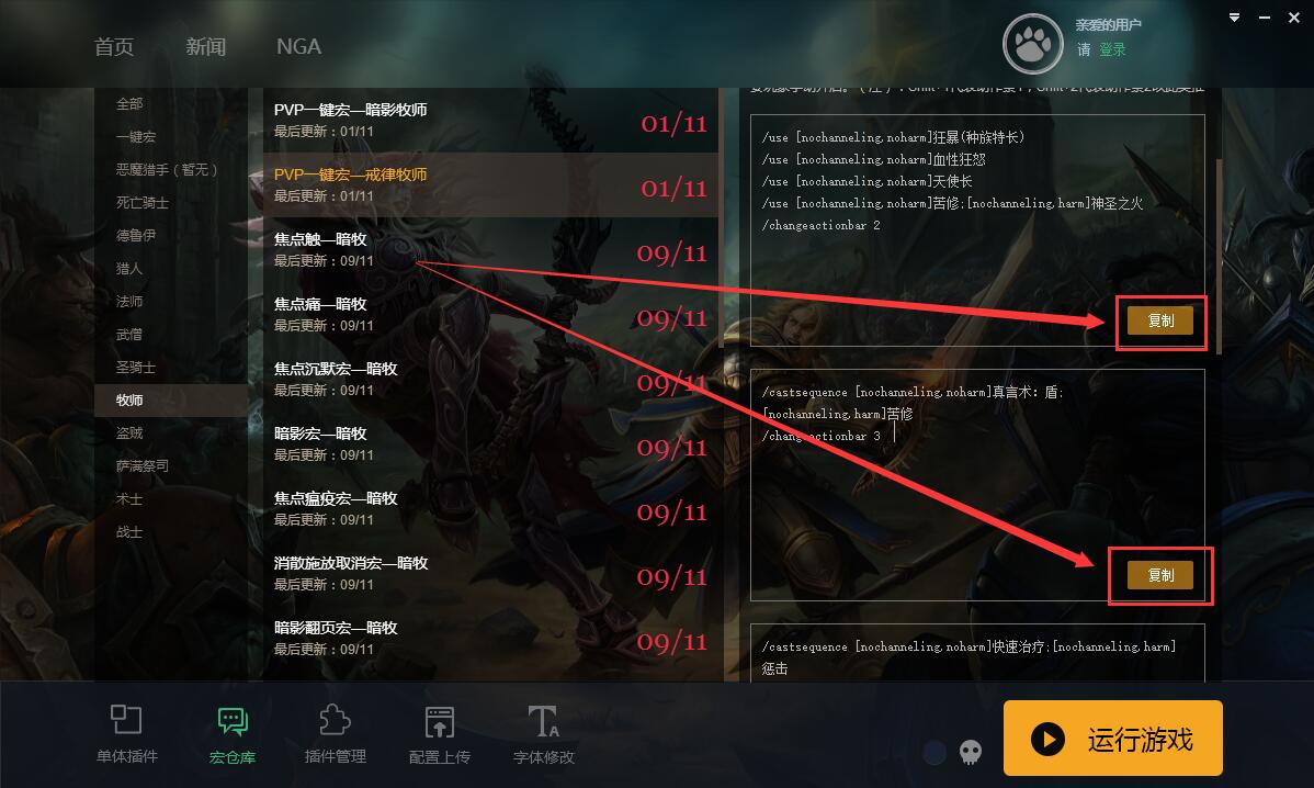 排行智力手机游戏有哪些_排行智力手机游戏_手机游戏排行智力
