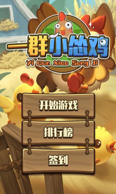 千元手机吃鸡游戏性能_鸡吃米游戏_也能吃鸡