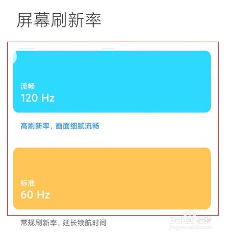 如何设置手机游戏帧率显示_手机游戏帧率实时显示_帧率显示设置手机游戏怎么设置