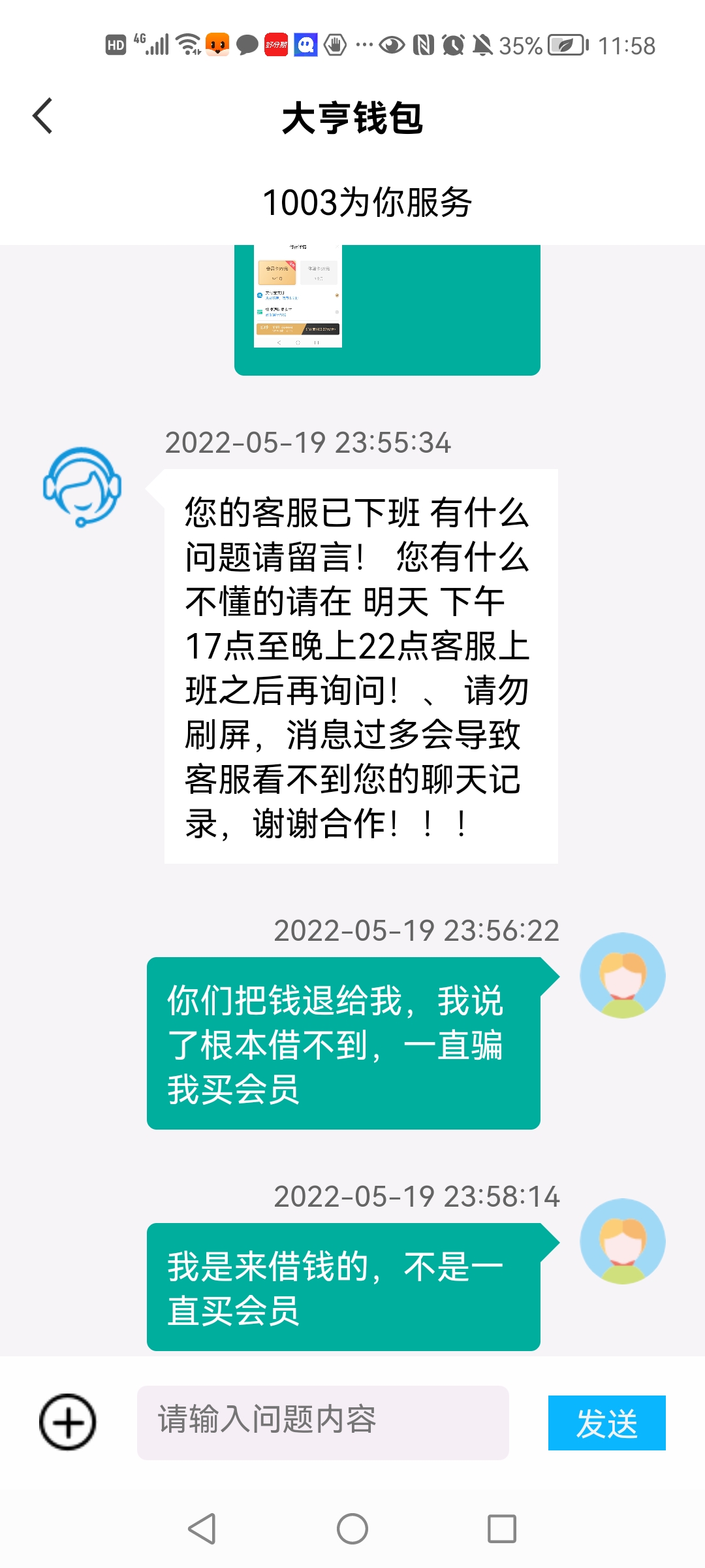 topay钱包客服电话_钱包客服电话是什么意思_钱包客服电话24小时人工服务