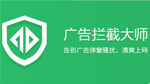 手机怎么屏蔽网页游戏广告_屏蔽网页广告手机游戏怎么关闭_屏蔽网页广告手机游戏有哪些