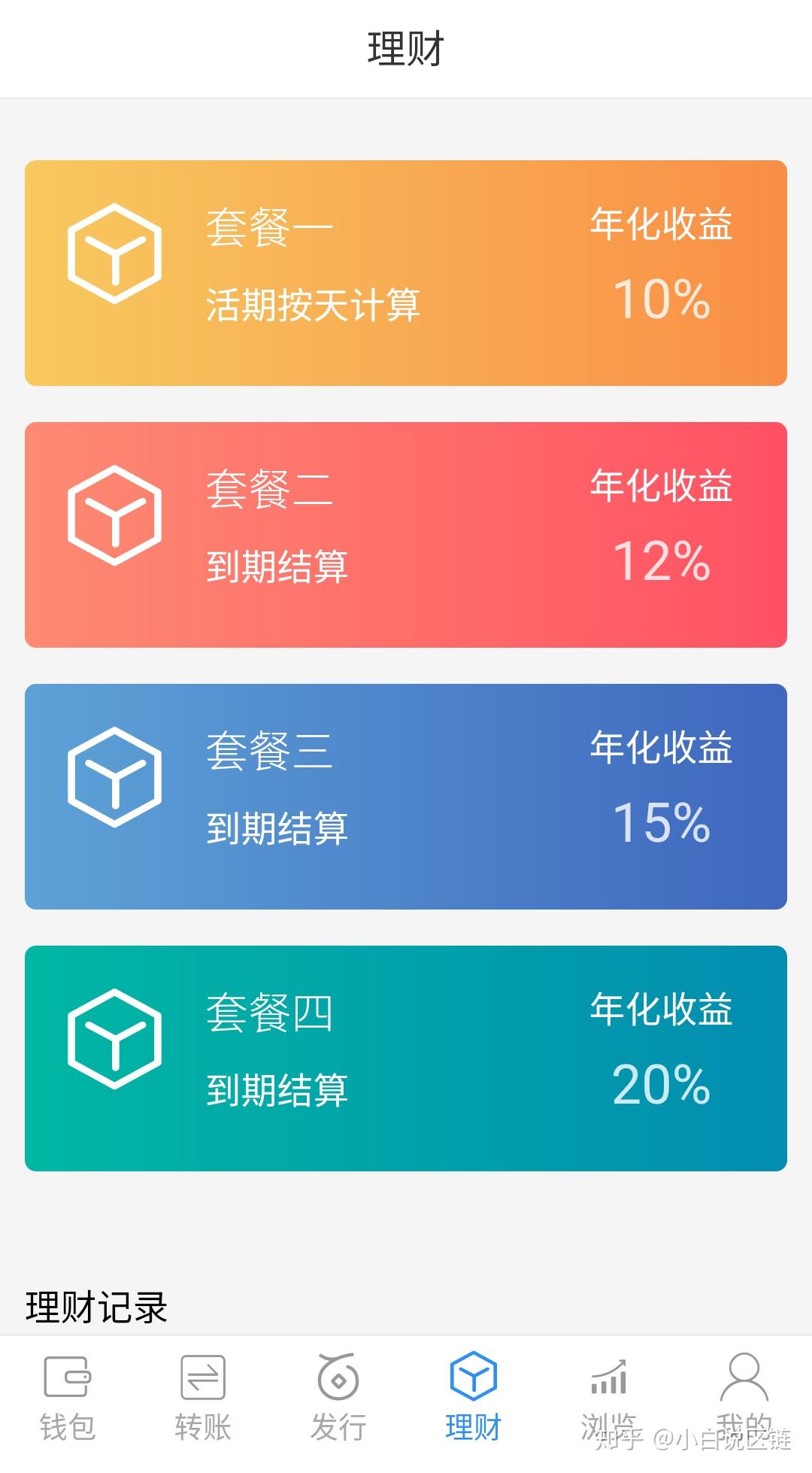 钱包下载安装手机版_如何下载tp钱包_tp钱包下载安装