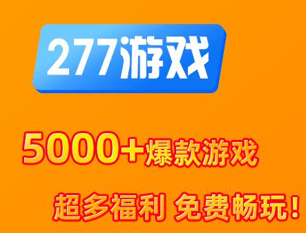 版安卓内购手机游戏大全_版安卓内购手机游戏有哪些_手机游戏内购版安卓版