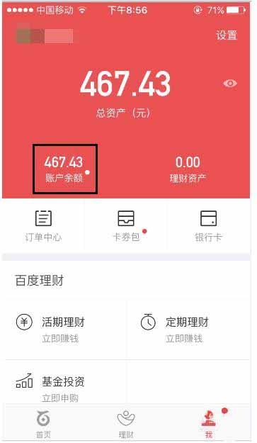 tokenpocket提现_tokencan提现_tokenpocket最新里面可以提现吗