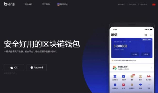 tp钱包电脑版_电脑版钱包在哪里_钱包tp