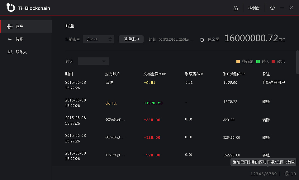 电脑版钱包在哪里_钱包tp_tp钱包电脑版