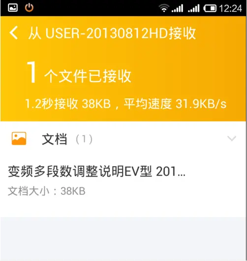 下载tpapp_tpatpa下载_下载Tpa