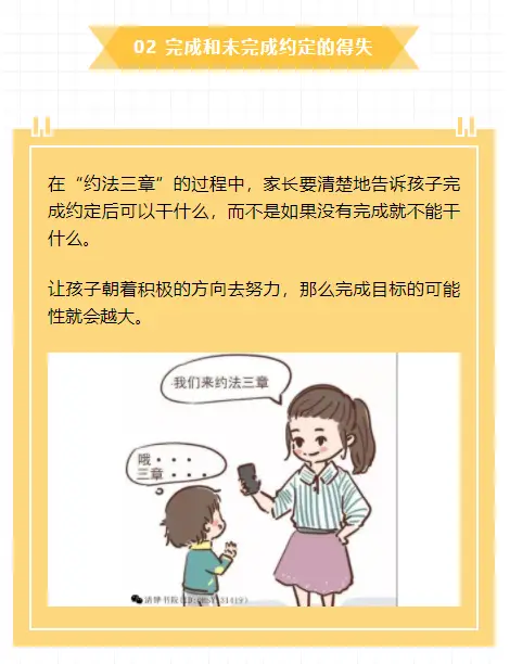 惩罚游戏手游_可以惩罚的养成类游戏_手机养成游戏惩罚