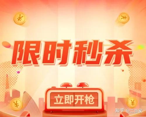 秒杀手机游戏软件_手机秒杀游戏_手游秒杀软件