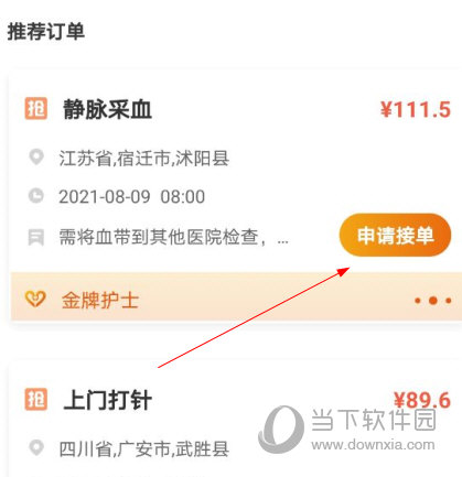 超实用!一分钟掌握“tp”钱包下载攻略,医疗卫生改革必备工具!_卫生改革的步骤_卫生改革目标