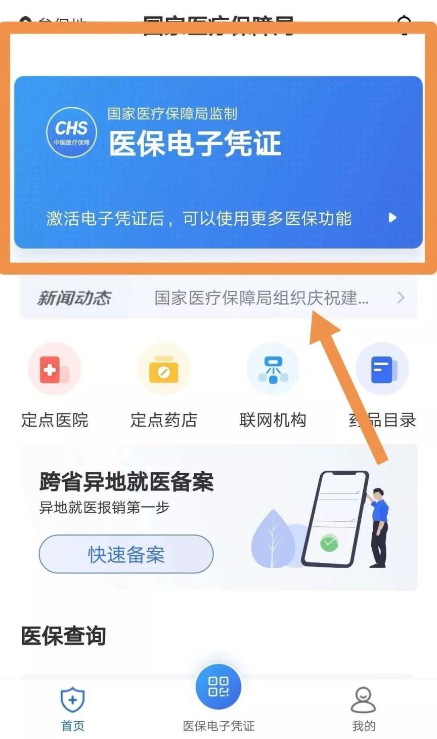卫生改革的步骤_超实用!一分钟掌握“tp”钱包下载攻略,医疗卫生改革必备工具!_卫生改革目标