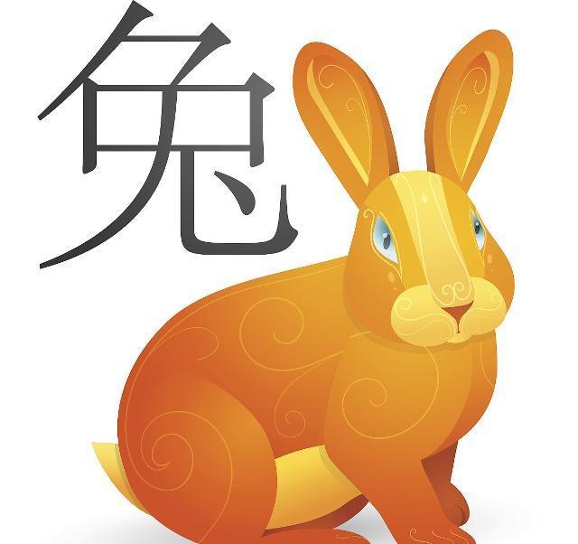兔生肖出生年份_兔属于哪一年出生_属兔的是哪年出生的