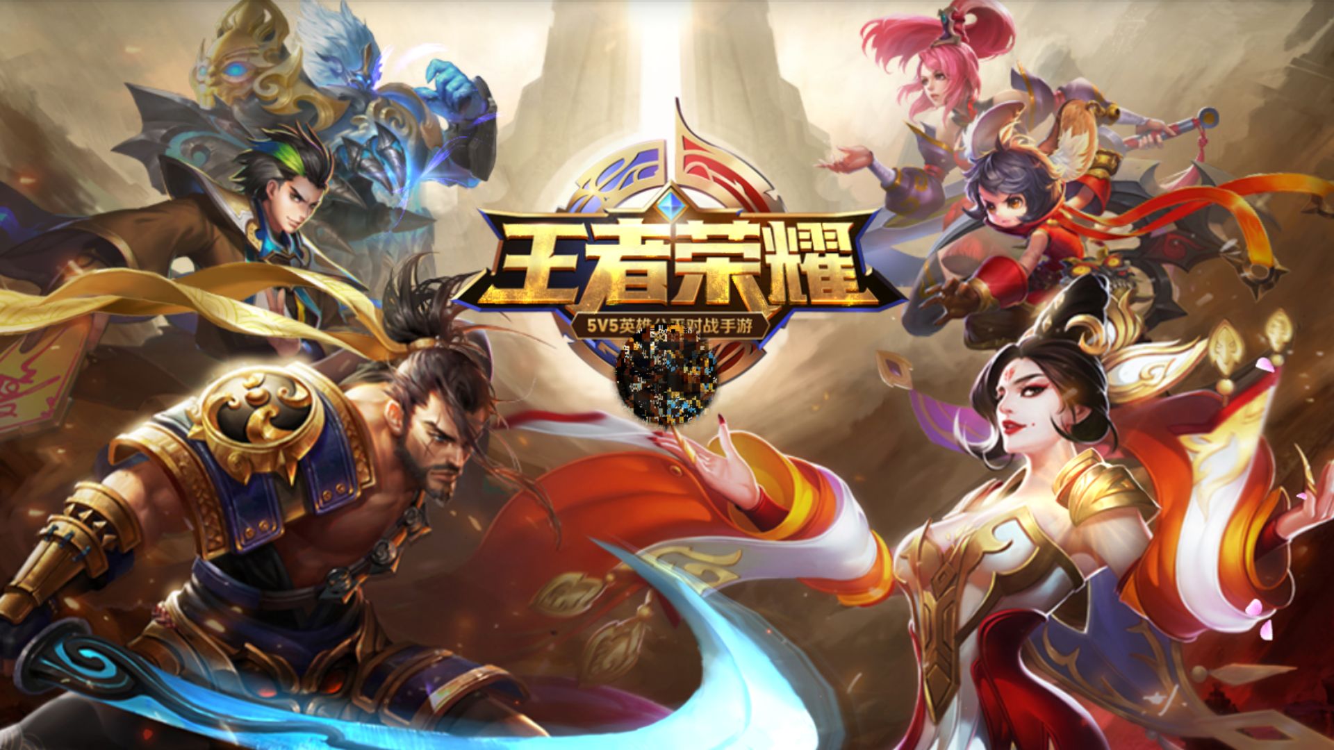 5v5手游_手机版的5v五游戏有什么_手机5v5游戏