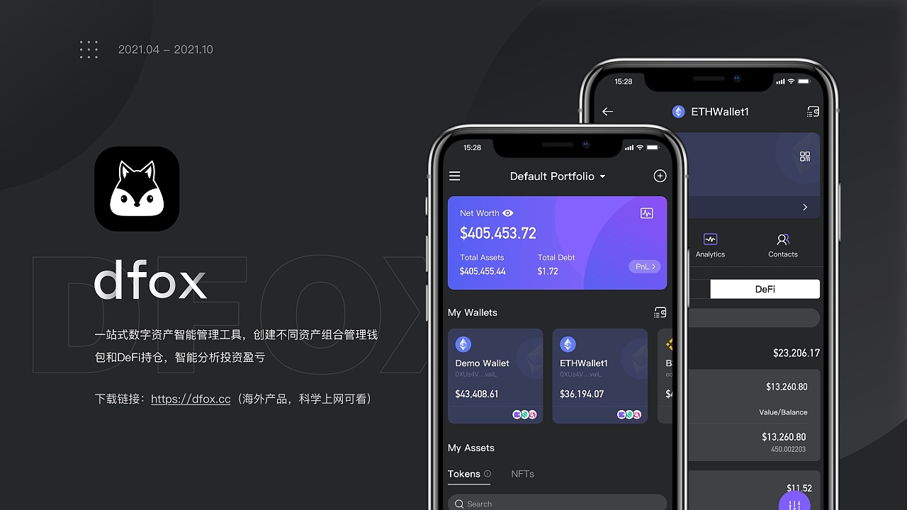 pi钱包最新版本下载_ok钱包最新版本下载_tp钱包最新版本下载