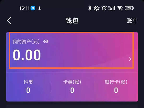 钱包怎么折_钱包ios_tp钱包ios