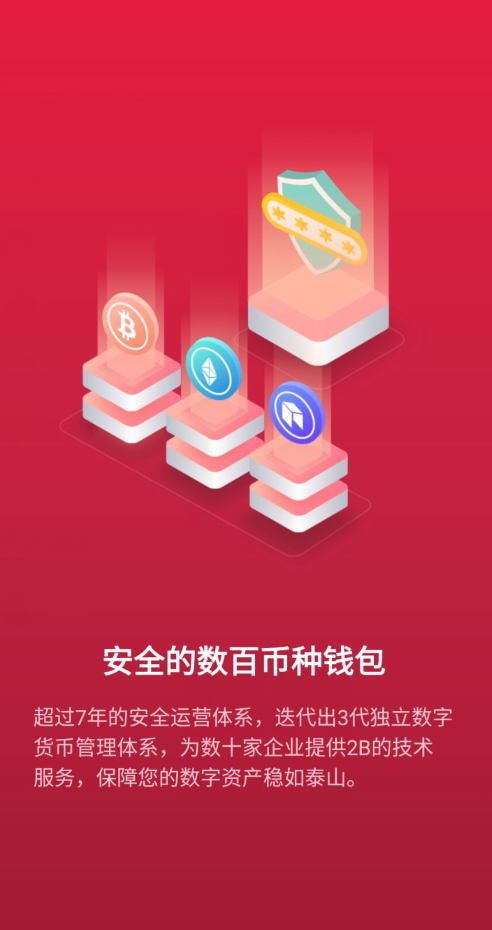 钱包ios_钱包怎么折_tp钱包ios