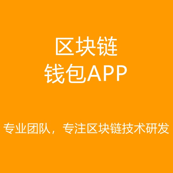 tokenpocket.pro tp钱包下载_钱包下载地址_钱包下载安装