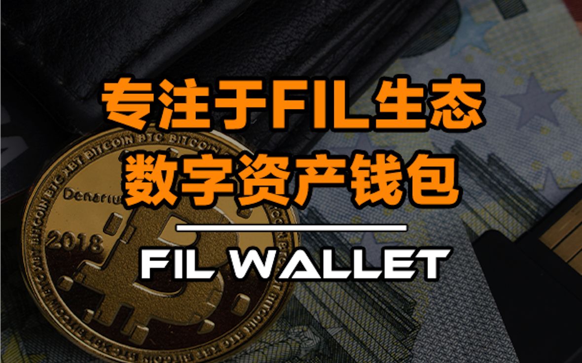 电脑版钱包在哪里_tp钱包电脑版下载_tp钱包电脑版