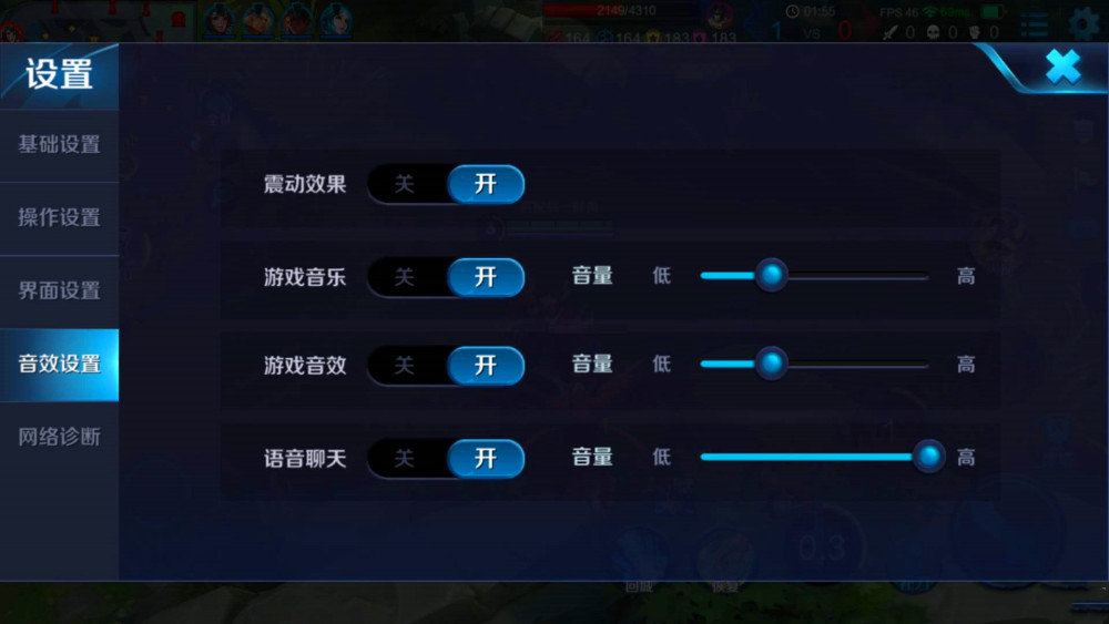 手机游戏设置界面_界面设置手机游戏模式_界面设置手机游戏在哪里