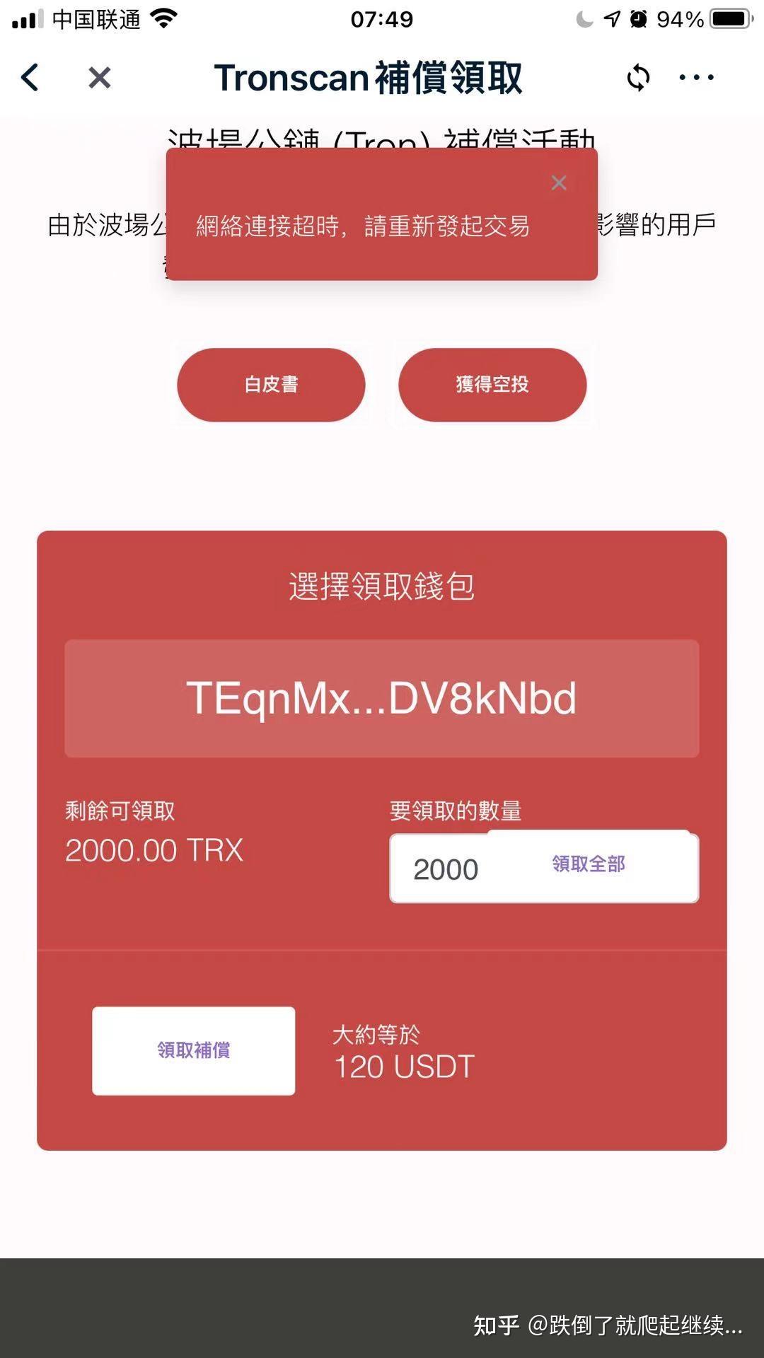 为何考古家发现古墓没盗墓者强_tokenpocket最新版本发现那里什么都没有_锐意买相机付款后发现没有货