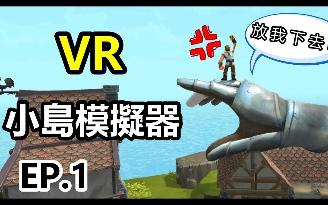 真实的模拟器游戏手机版_模拟器模拟真实手机_模拟器正版下载