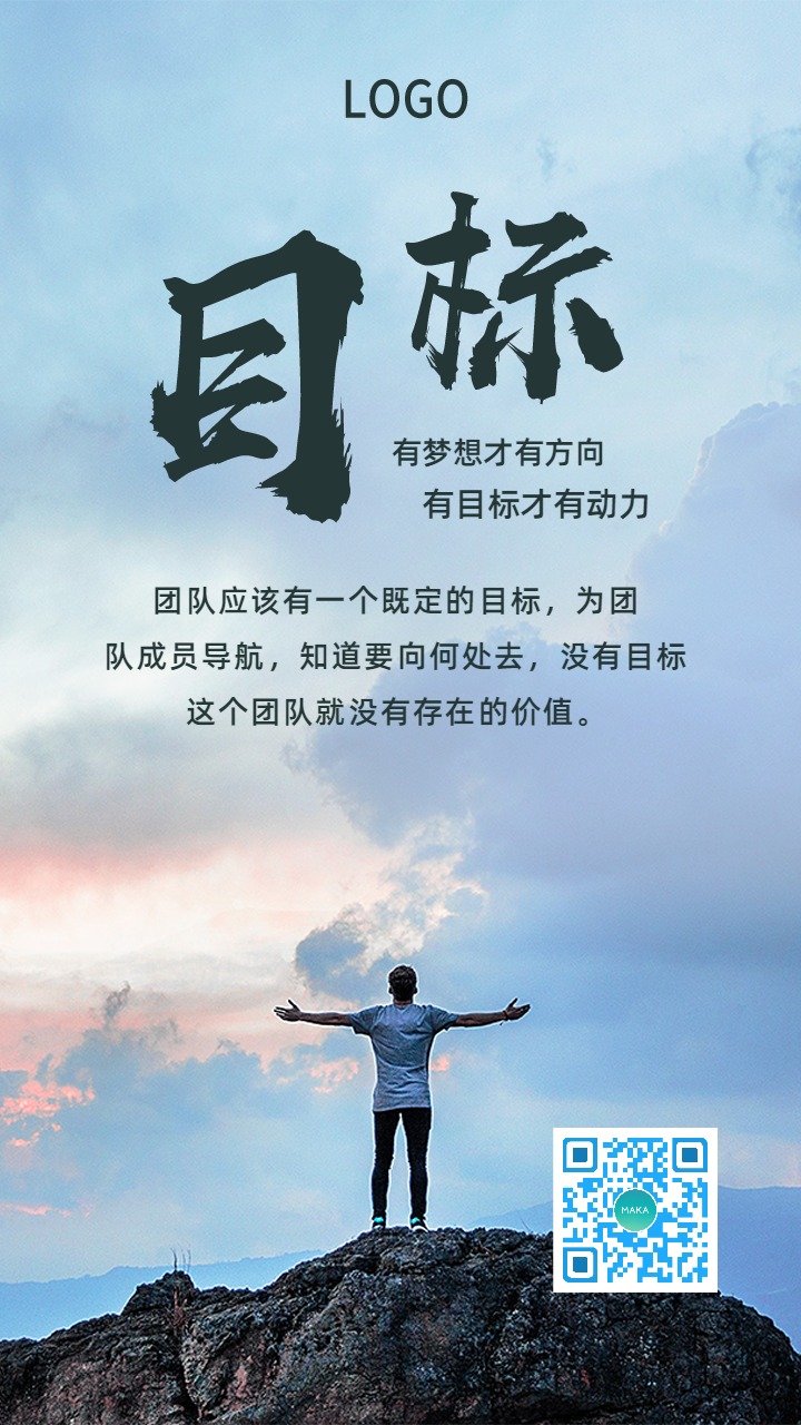 坚持梦想，学习创新，团队合作，白亚成功之路