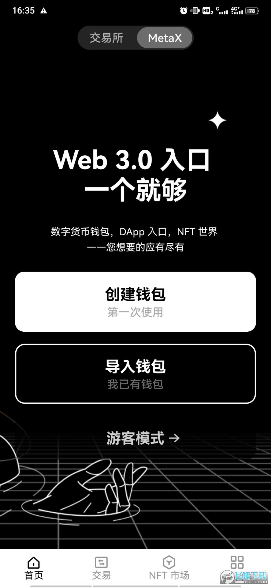 数字货币硬件钱包未来市场发展_钱包数字货币是怎样的骗局_-tp(钱包)tokeopachket下载数字货币正成为全球的趋势