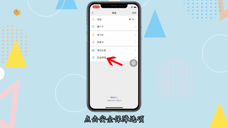 tp钱包苹果ios_k豆钱包苹果_钱包苹果手机