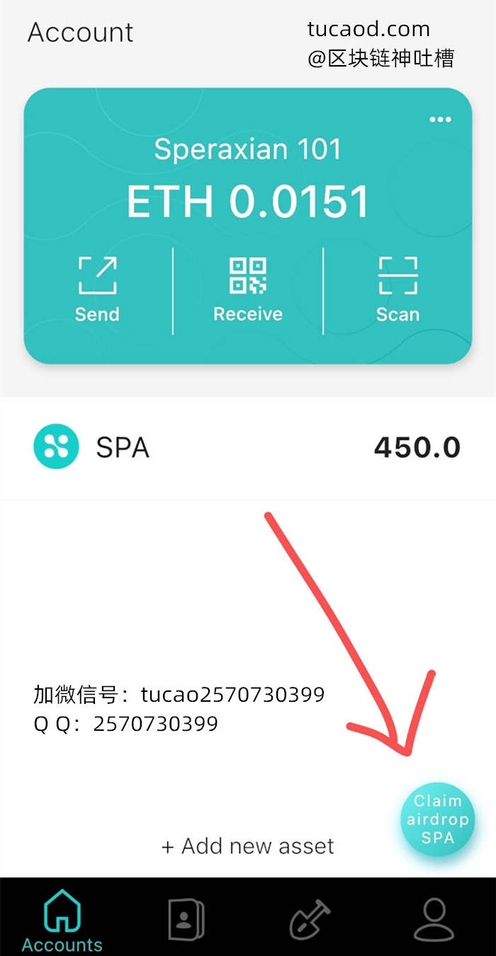 tp钱包空投_钱包空投骗局_钱包空投100lend