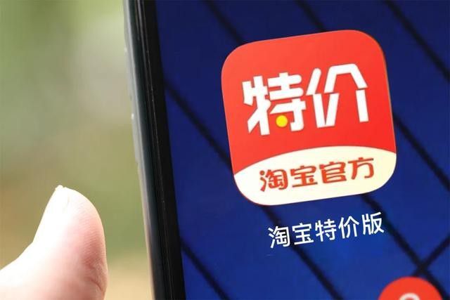 淘宝网下载2016新版_2020版淘宝下载_淘宝下载安装2016正版